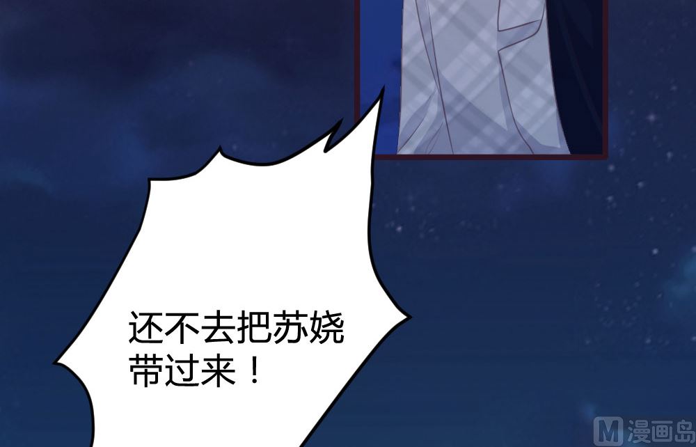 第133话(1/2)-第133话