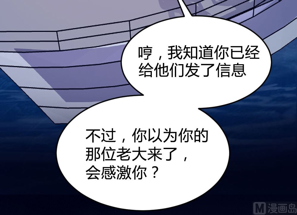 第133话(1/2)-第133话