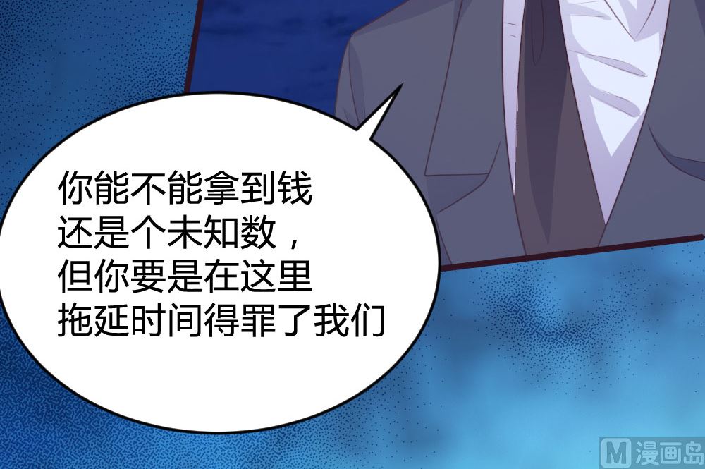 第133话(1/2)-第133话