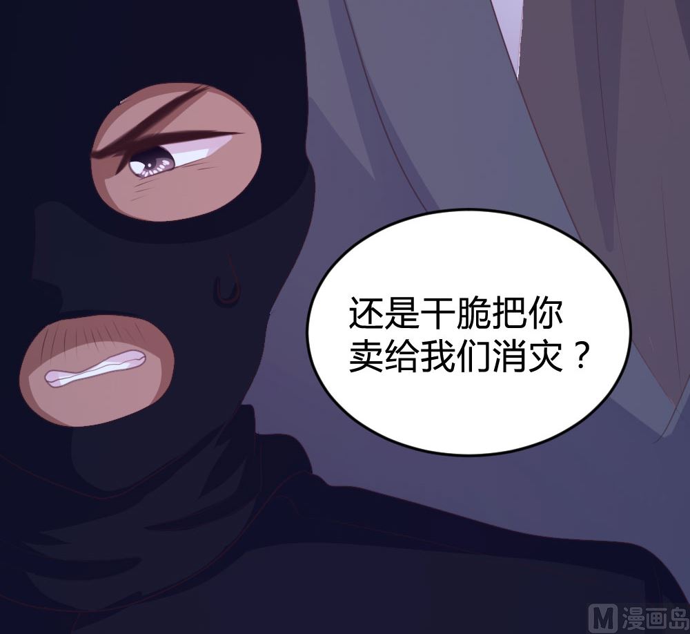 第133话(1/2)-第133话
