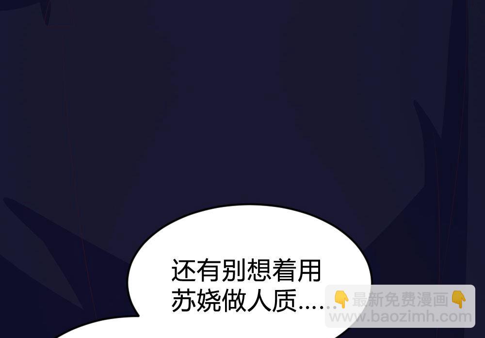 第133话(1/2)-第133话