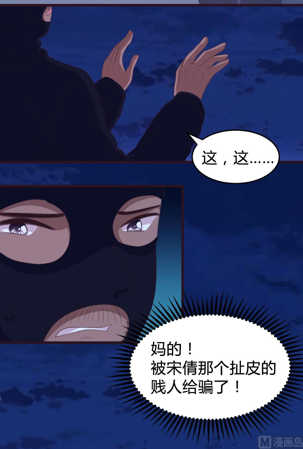 第133话(1/2)-第133话