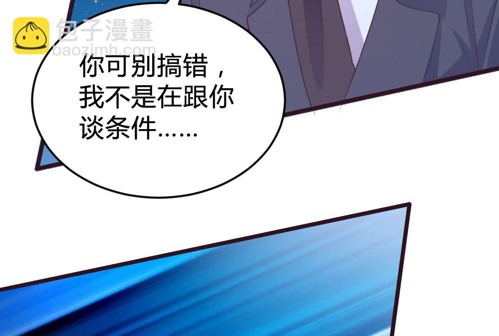 第133话(1/2)-第133话
