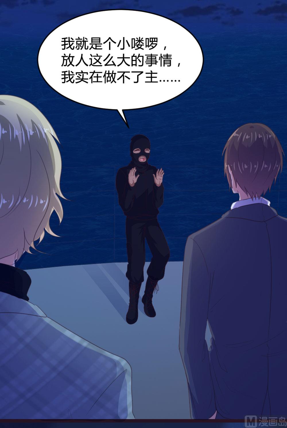 第133话(1/2)-第133话