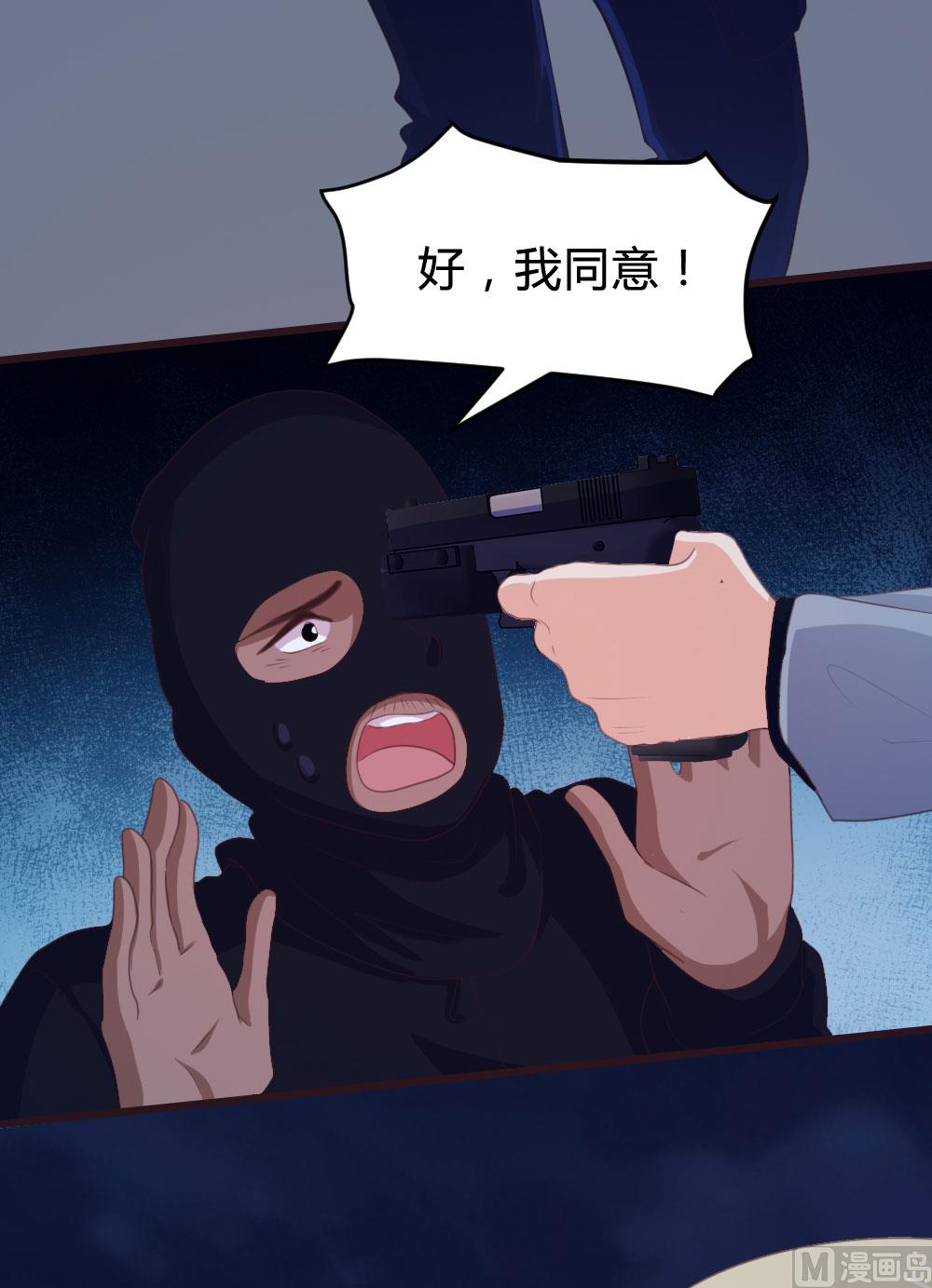 第133话(1/2)-第133话