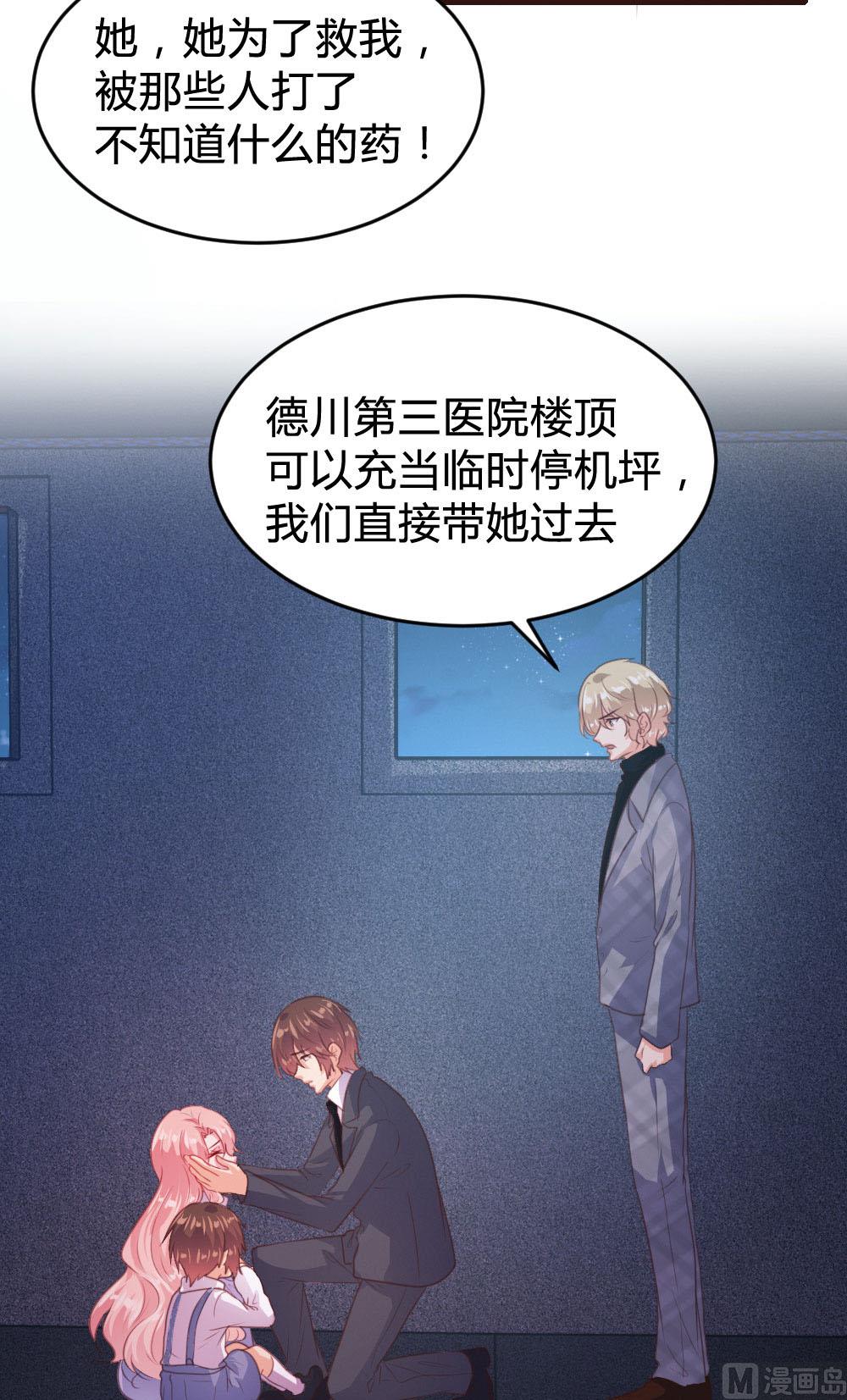 第135话-第135话