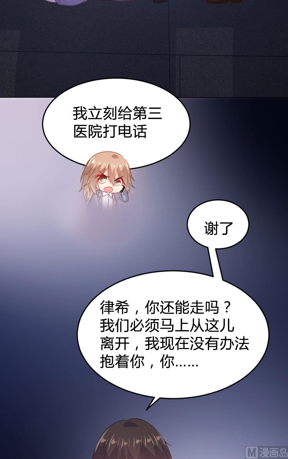 第135话-第135话
