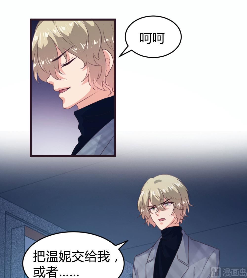 第135话-第135话