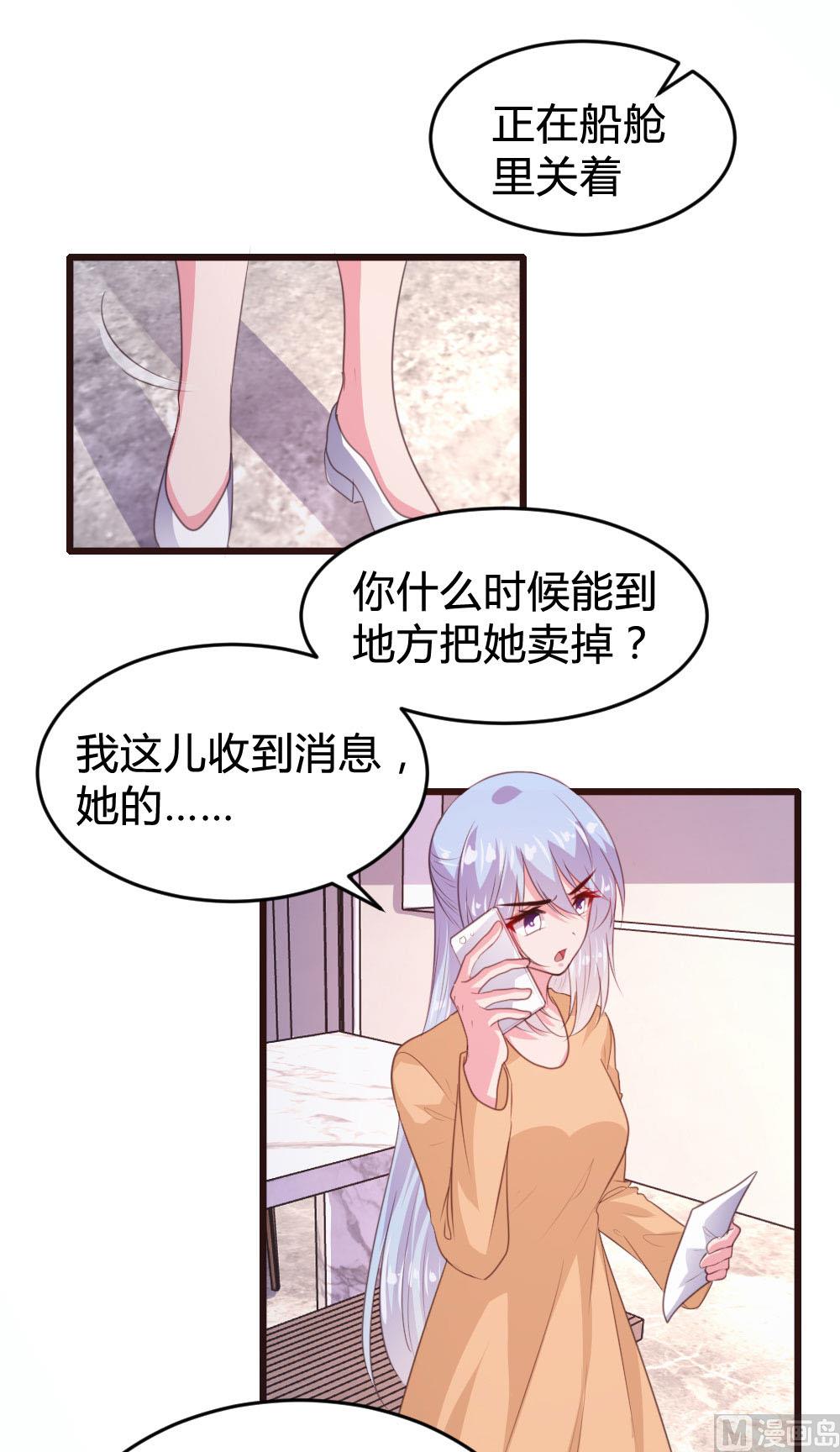 第135话-第135话