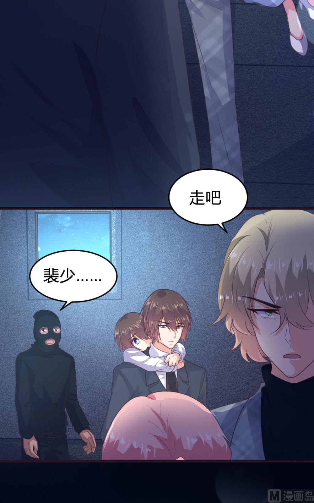 第135话-第135话