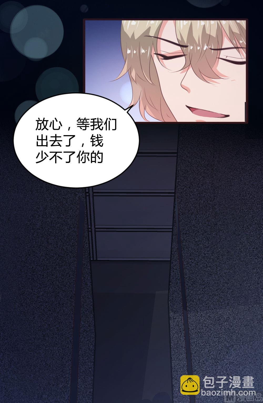 第135话-第135话