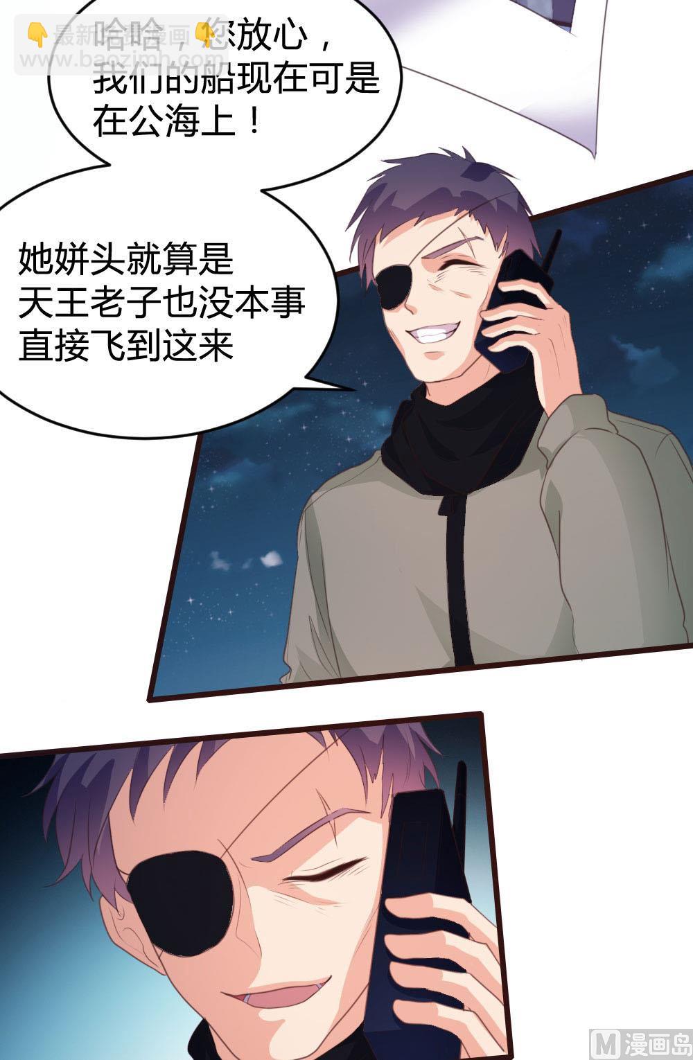 第135话-第135话