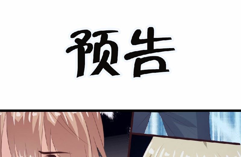 愚人节番外-第137话
