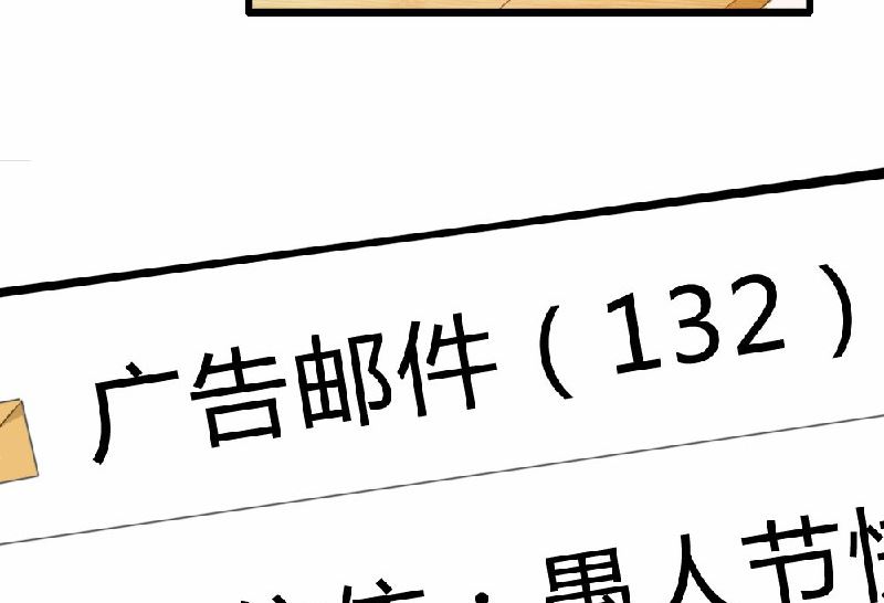 愚人节番外-第137话