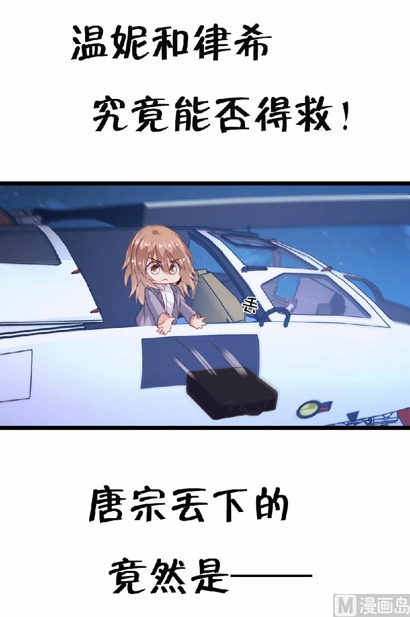 愚人节番外-第137话