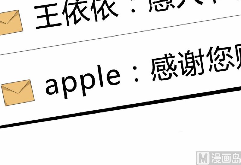 愚人节番外-第137话