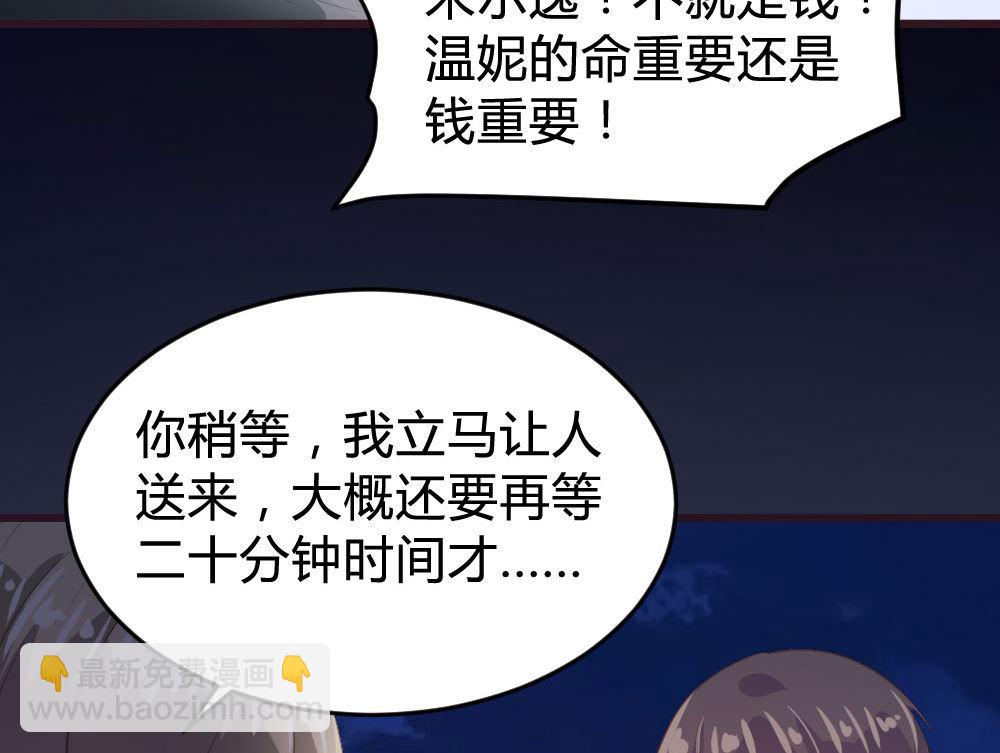 第138话(1/2)-第139话