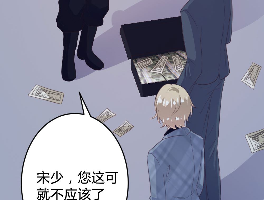 第138话(1/2)-第139话