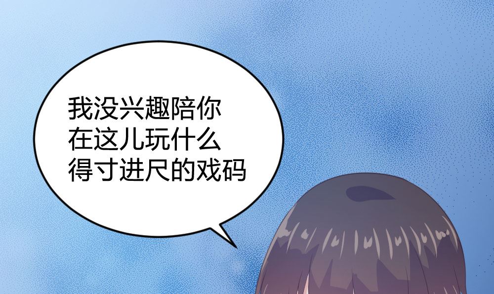 第138话(1/2)-第139话