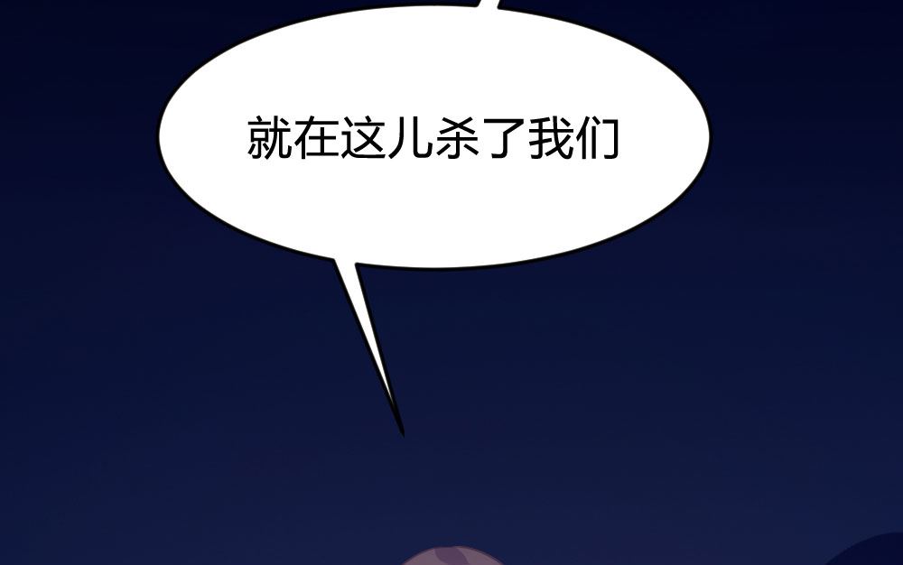 第138话(1/2)-第139话