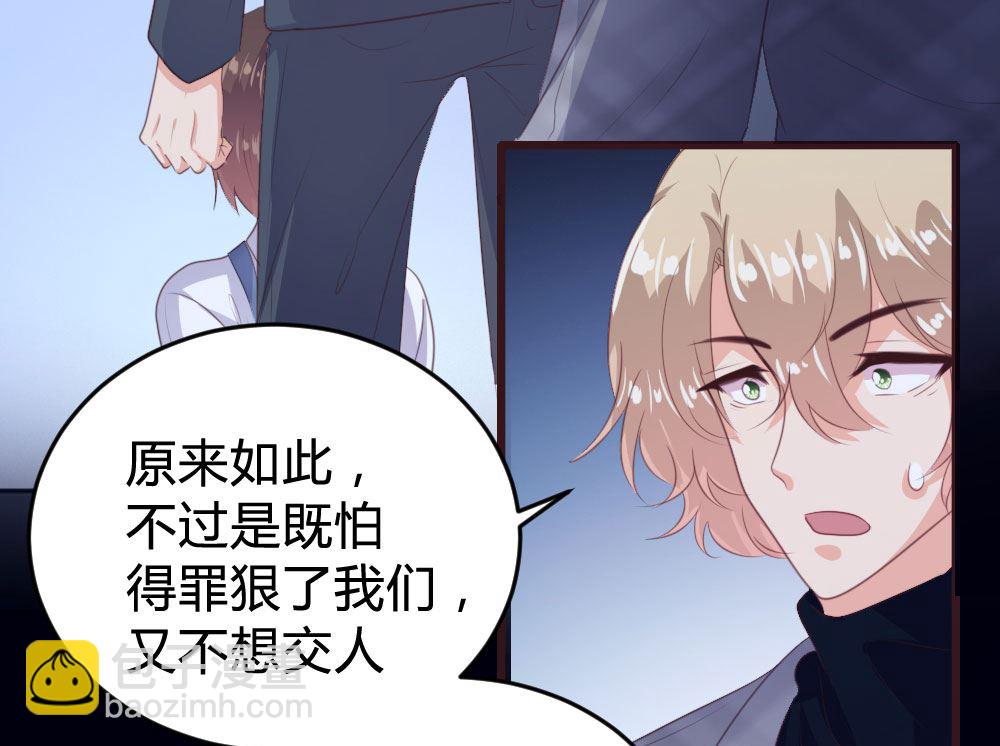 第138话(1/2)-第139话
