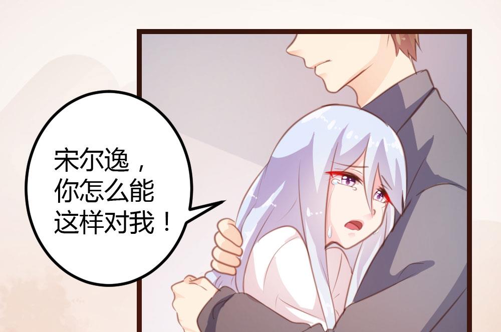第15话-第15话