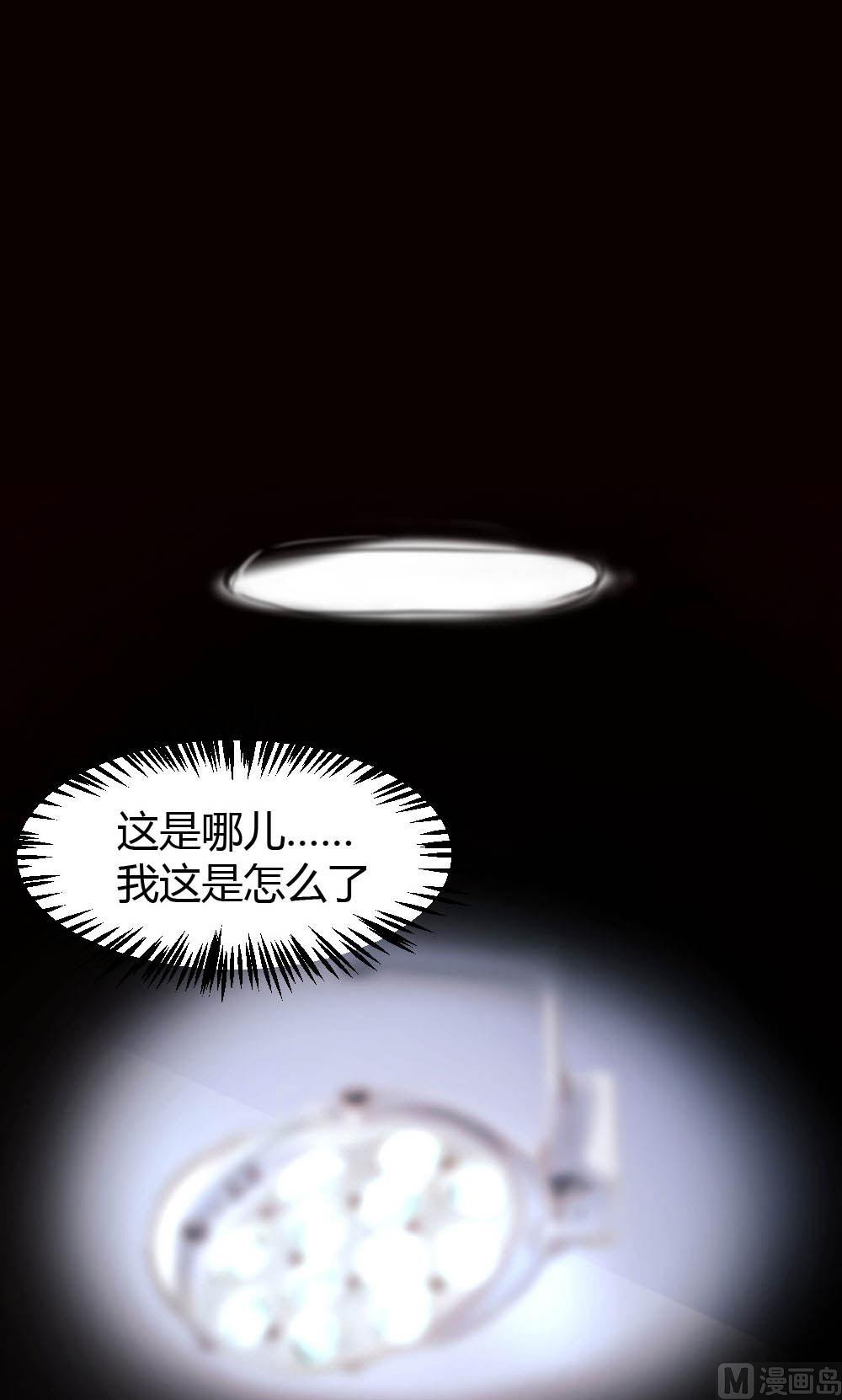 第15话-第15话