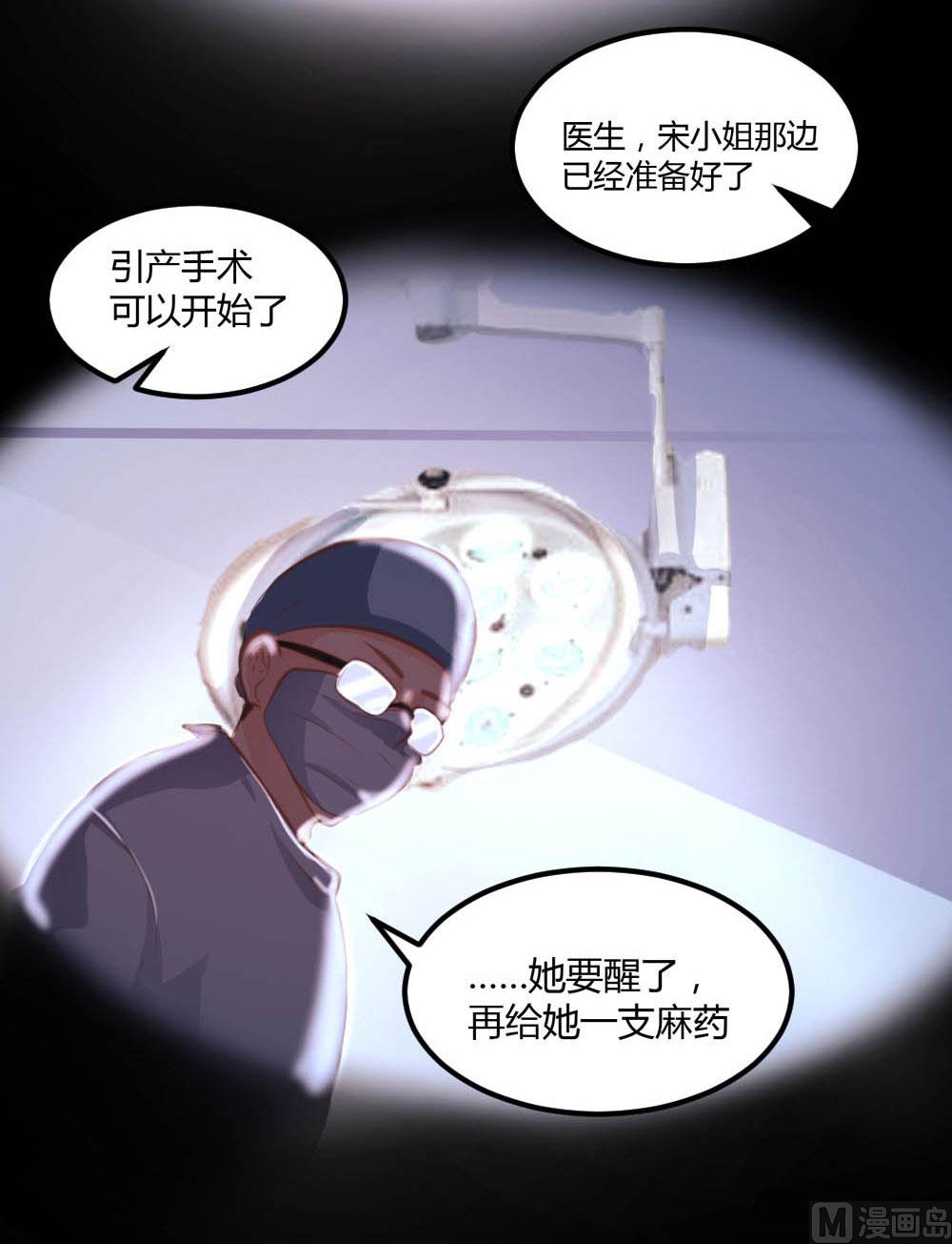 第15话-第15话