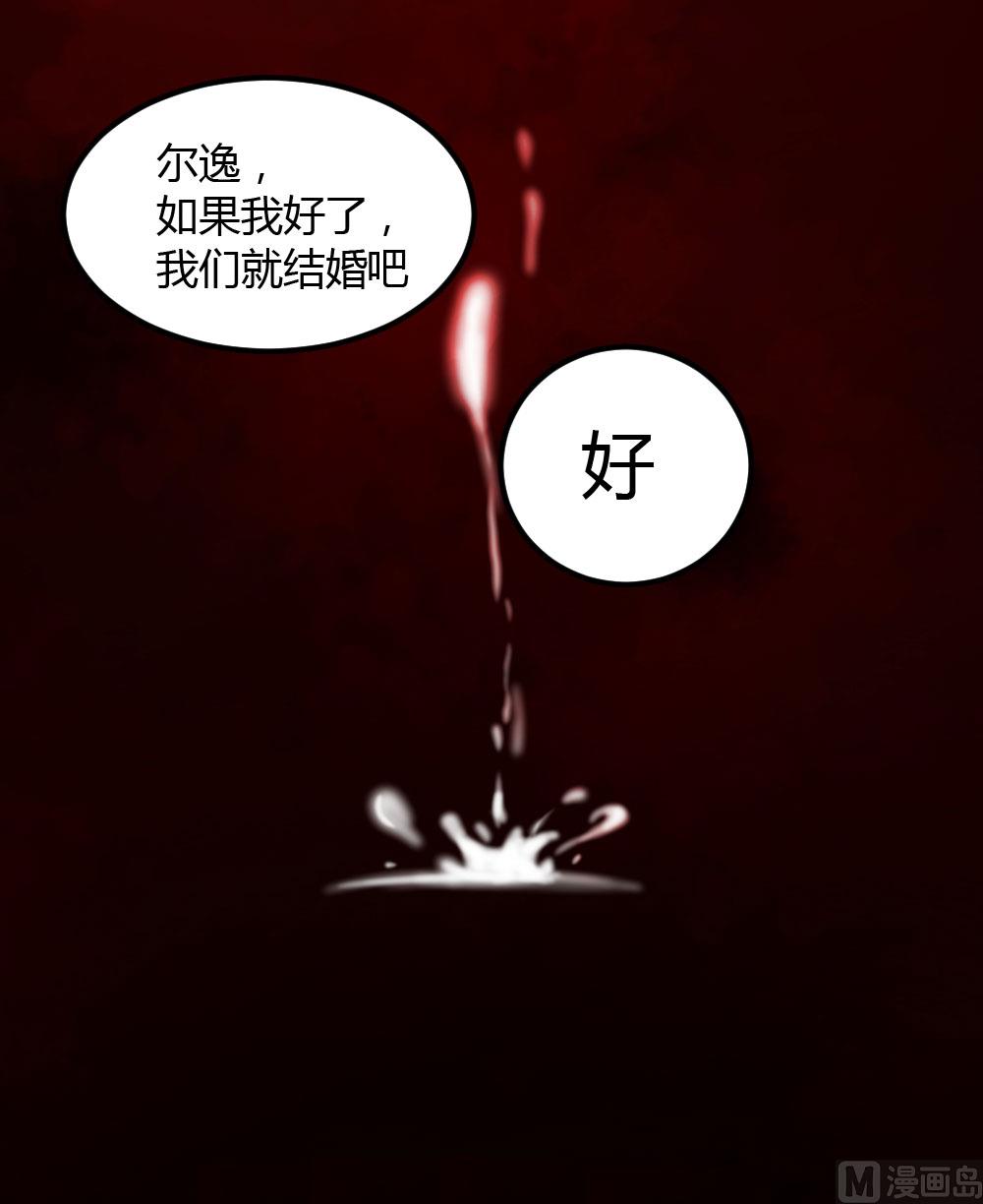 第15话-第15话