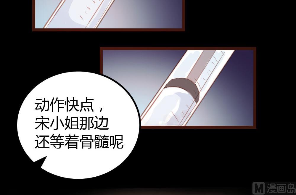 第15话-第15话