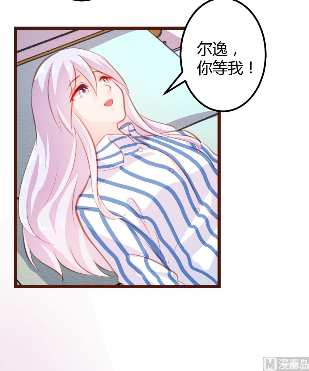 第15话-第15话