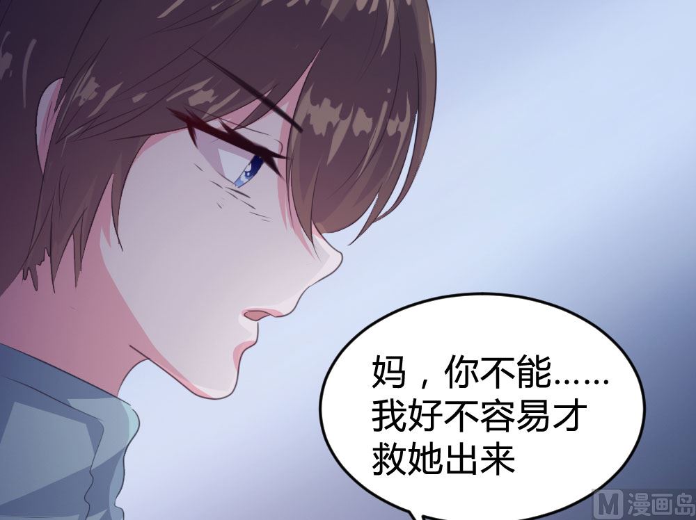 第140话(1/2)-第141话