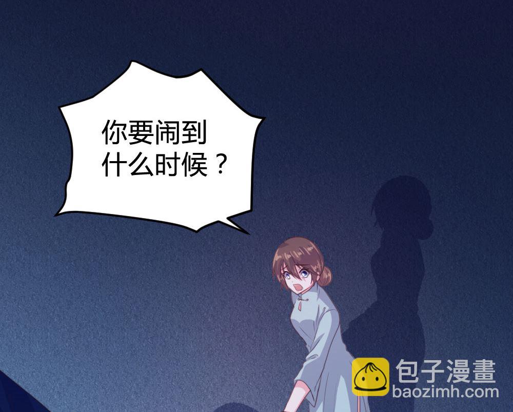 第140话(1/2)-第141话