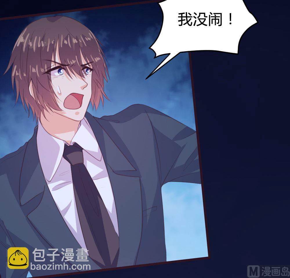 第140话(1/2)-第141话