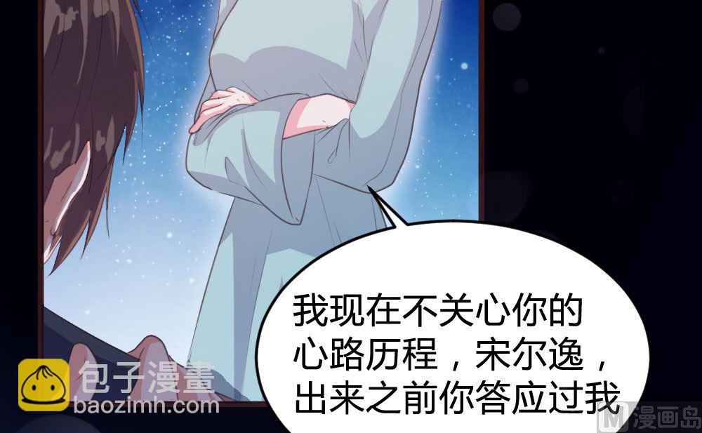 第140话(1/2)-第141话