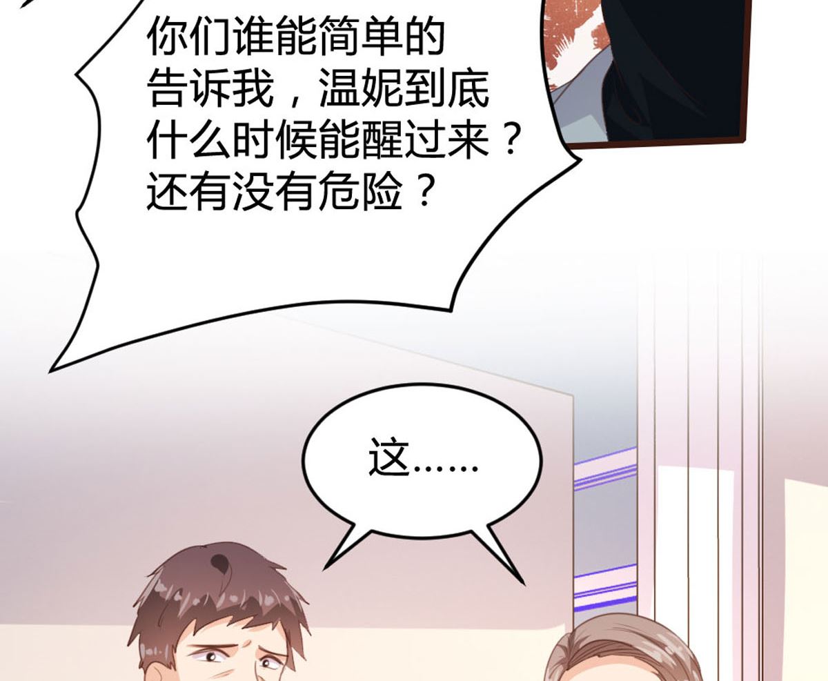 第142话(1/2)-第143话