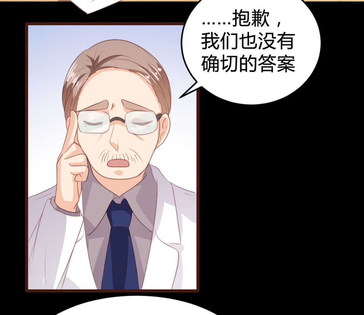 第142话(1/2)-第143话