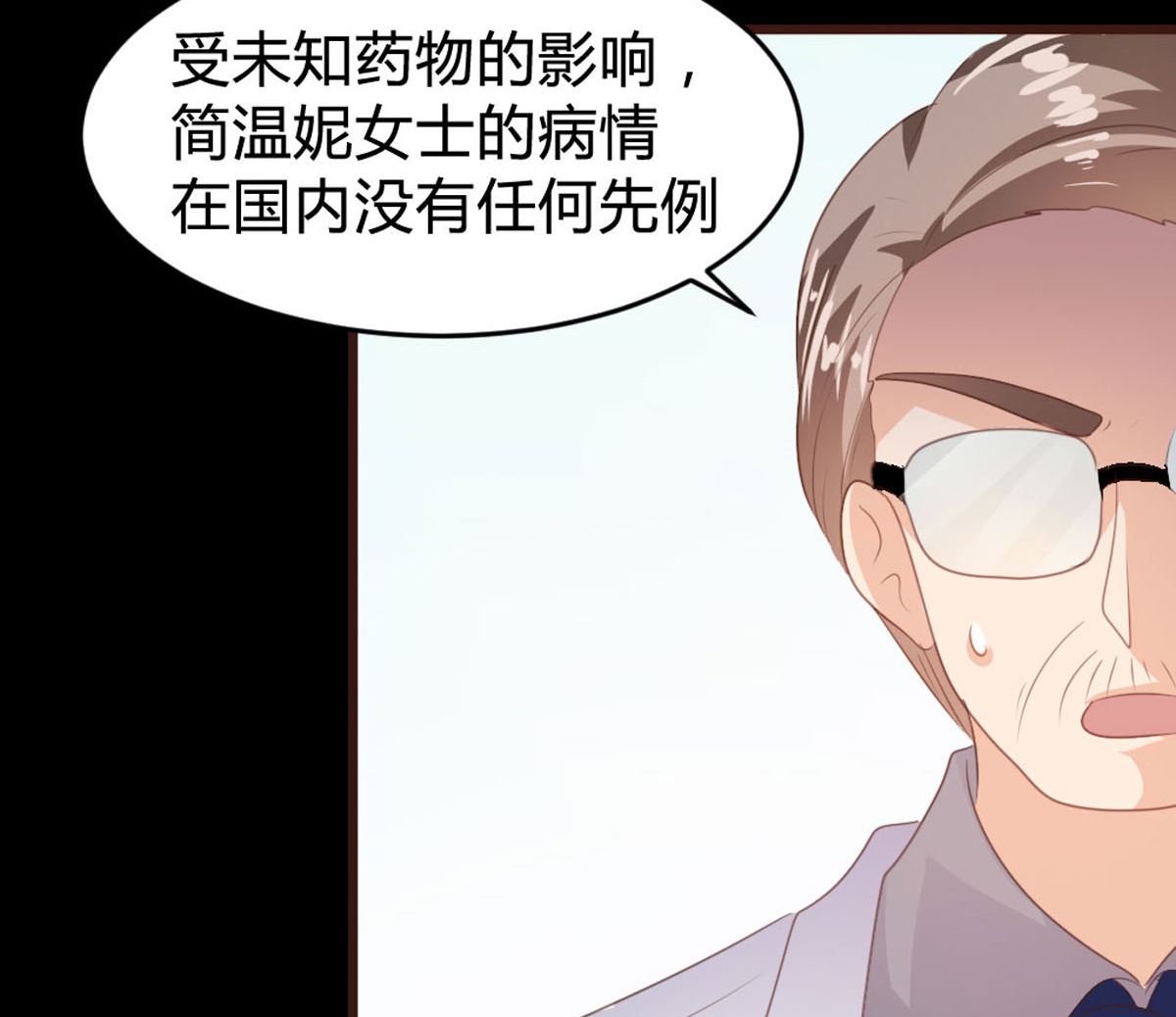 第142话(1/2)-第143话