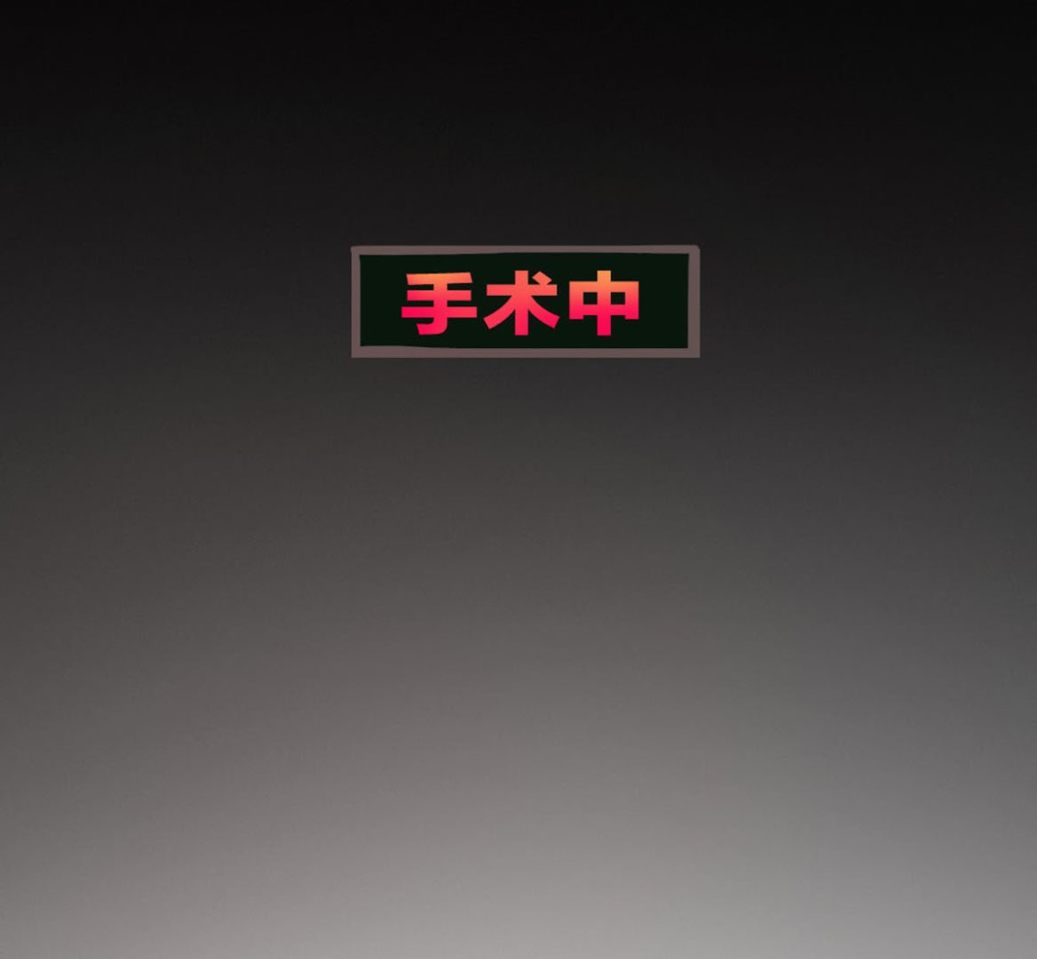 第142话(1/2)-第143话
