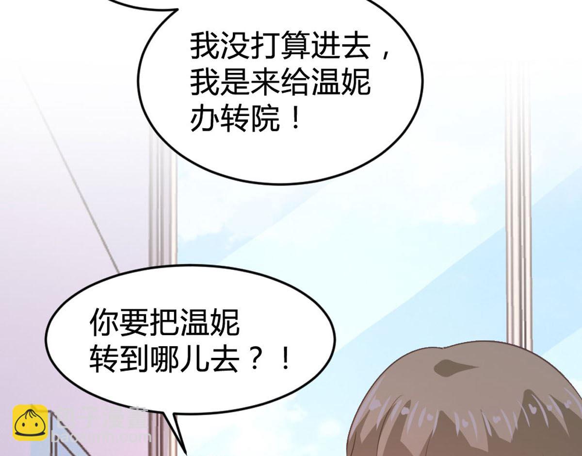 第142话(1/2)-第143话
