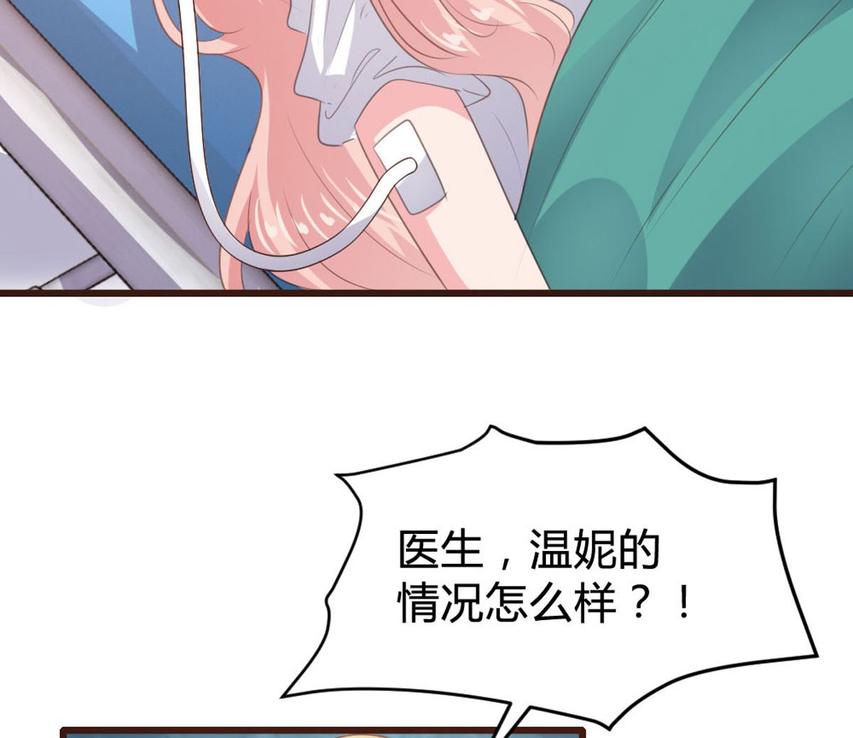 第142话(1/2)-第143话
