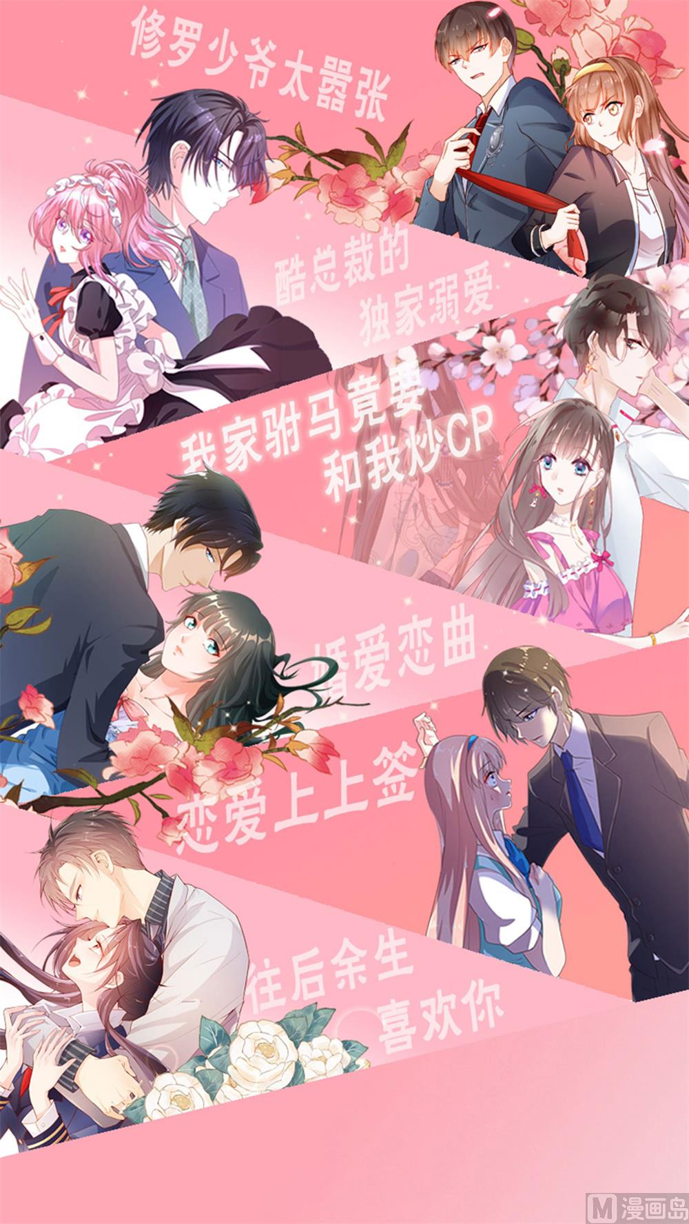 五一连更预告-第145话