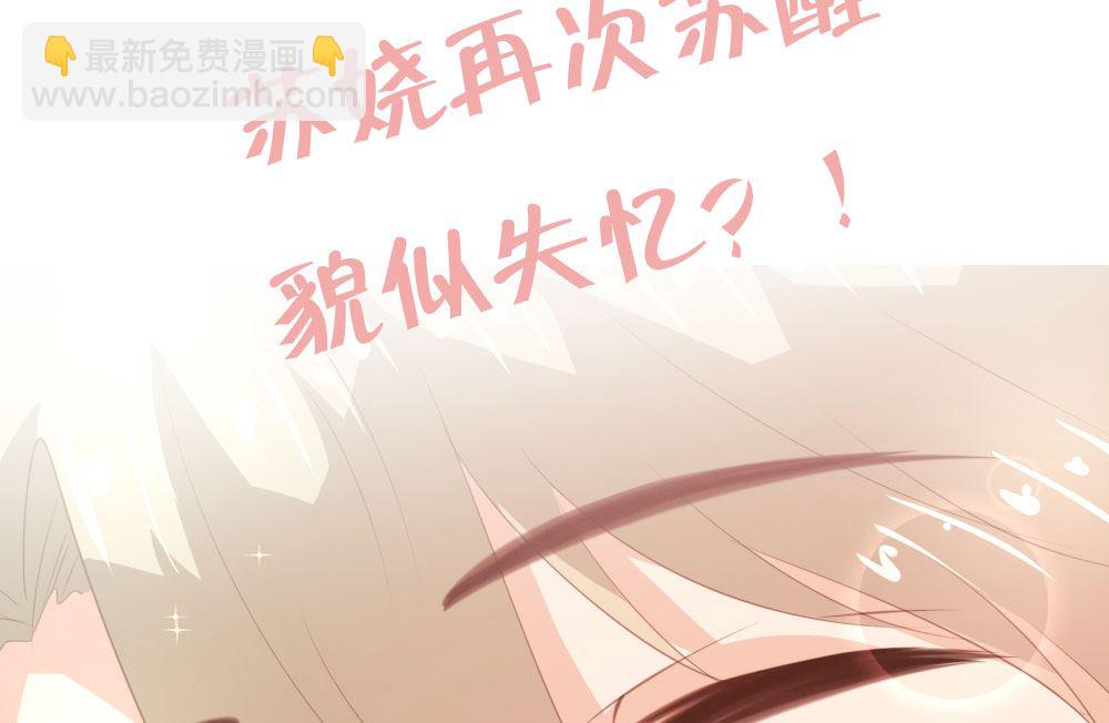 五一连更预告-第145话