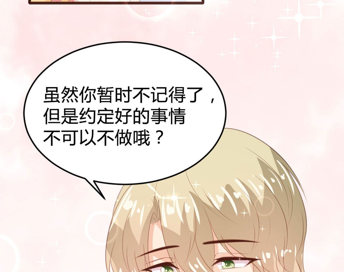 第145话(1/2)-第147话