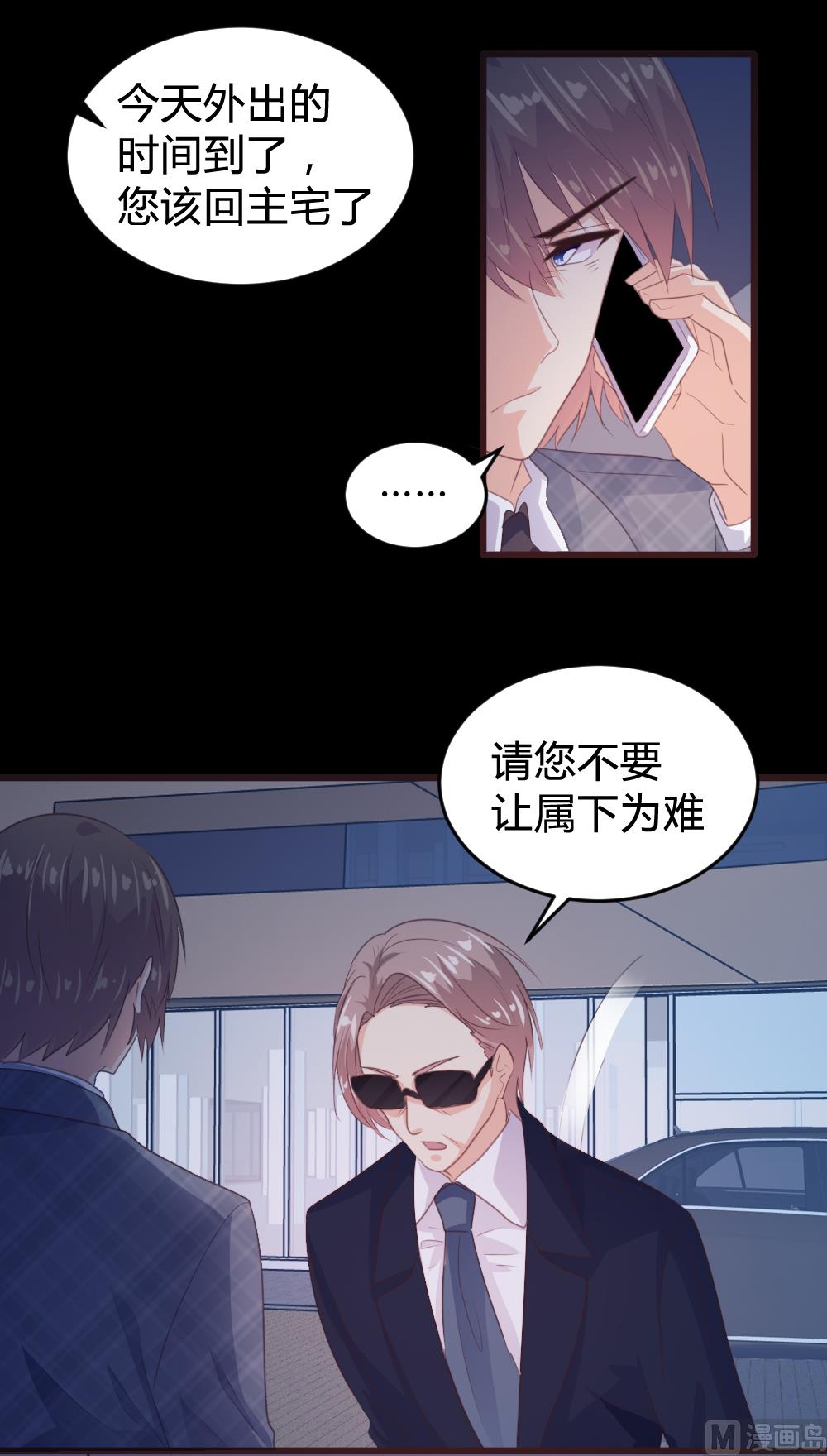 第147话-第149话