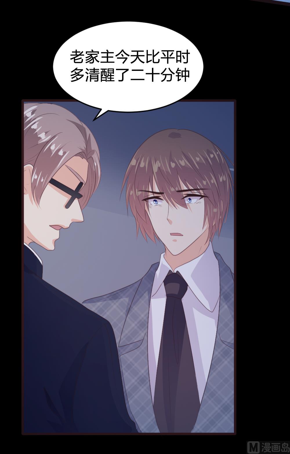 第147话-第149话