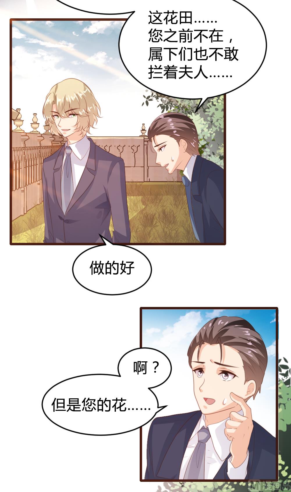 第149话-第151话