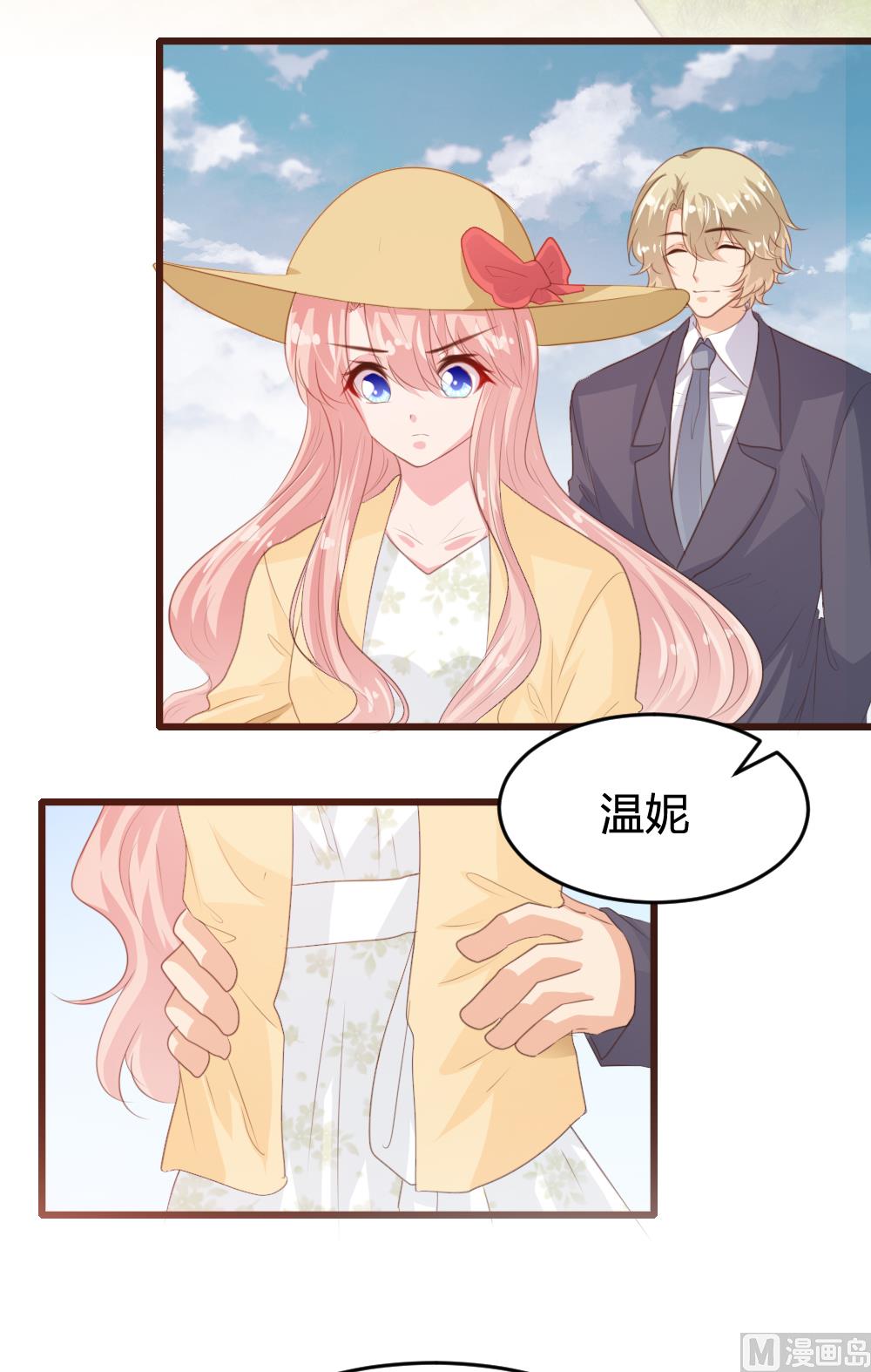 第149话-第151话