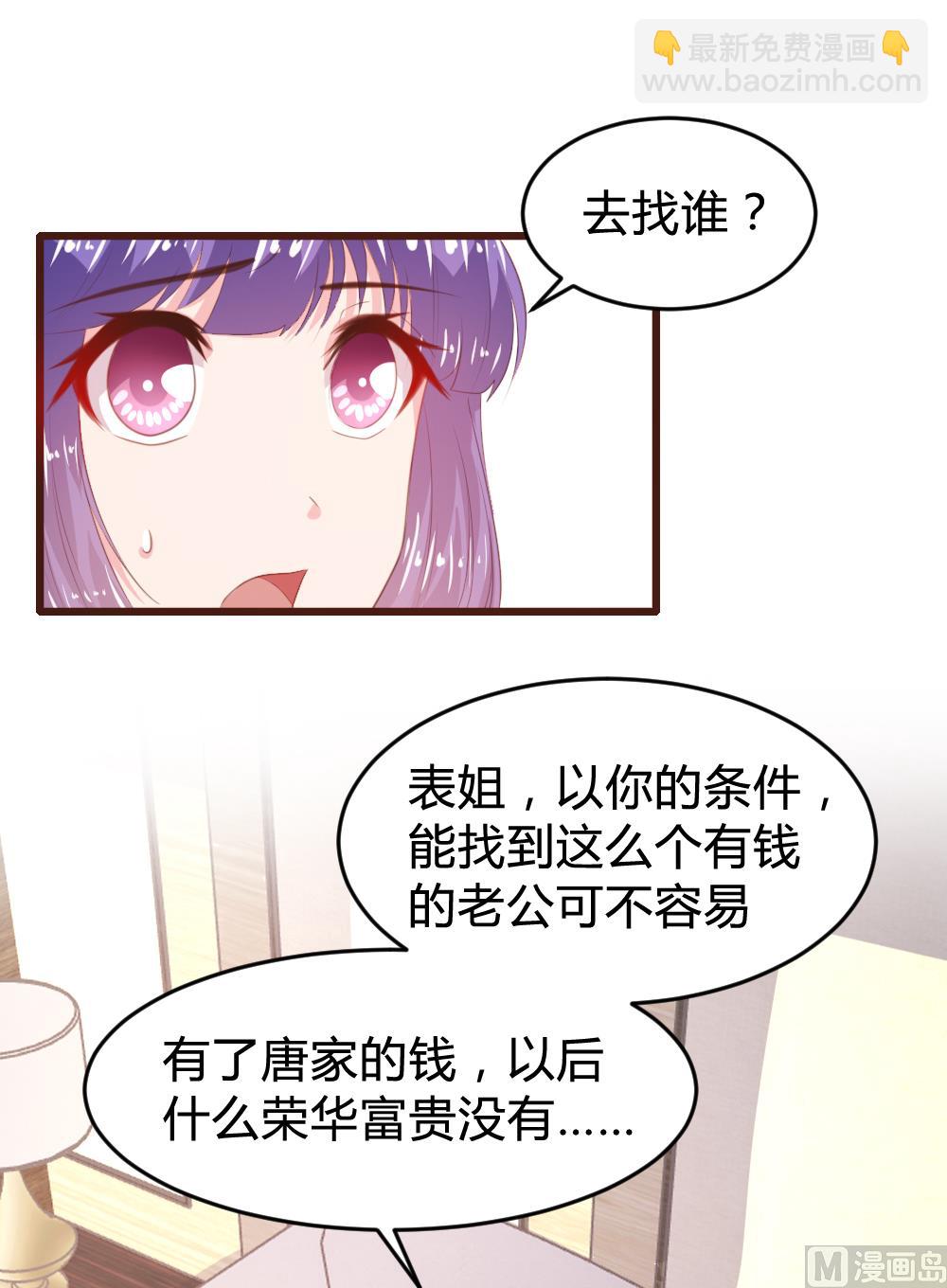 第149话-第151话