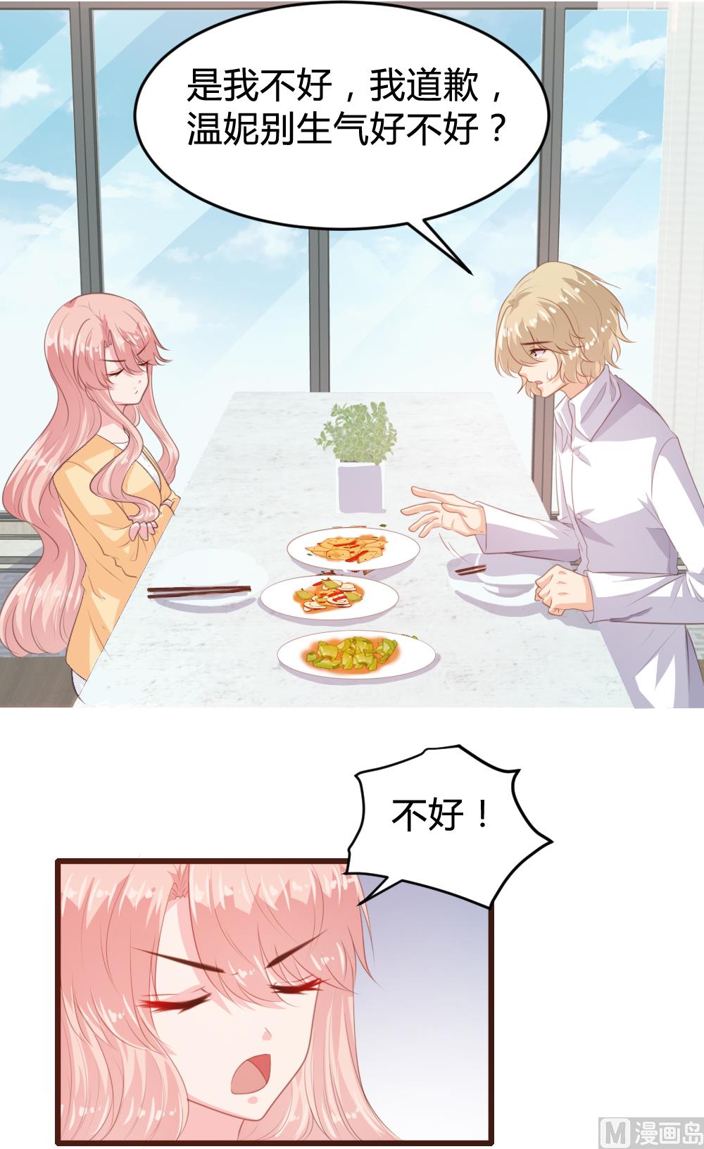 第151话-第153话